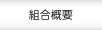 gaiyou
